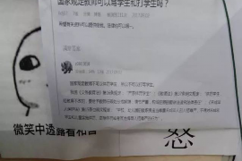 秀山讨债公司如何把握上门催款的时机